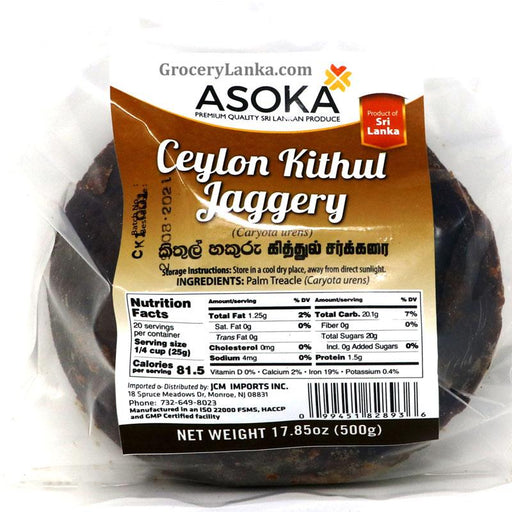Asoka Ceylon Kithul Jaggery 500g