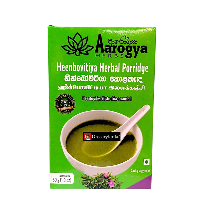 Aarogya Heenbovitiya Herbal Porridge 50g (1.8 oz)