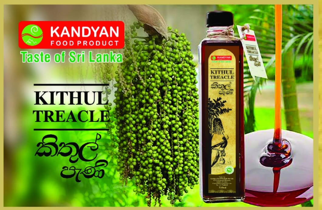 Kandyan Food Product  Kithul Treacle 800ml, Pure Natural Kithul Treacle from Matale, Sri Lanka