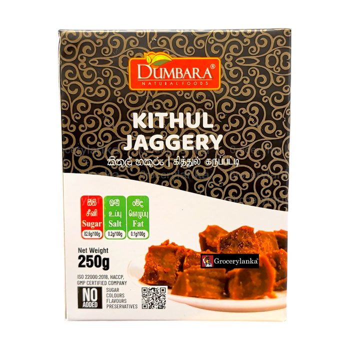 Dumbara Kithul Jaggery packaging with decorative patterns and images of jaggery on a white background.
