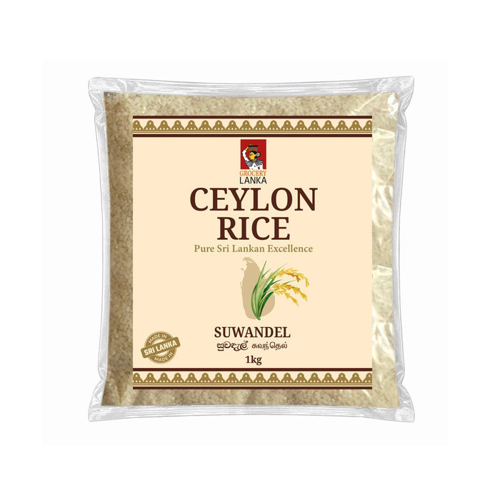 Ceylon Rice Suwandel Rice 1kg (2.2 lb) | Grocerylanka