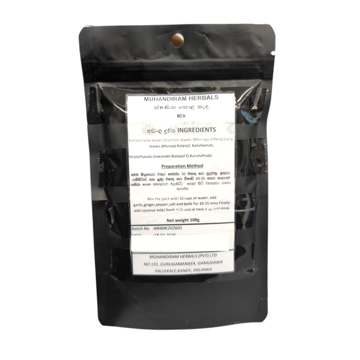Muhandiram Herbals Kola Kenda Mix 100g (3.5 oz) – Makes 10 Cups | Traditional Sri Lankan Herbal Porridge