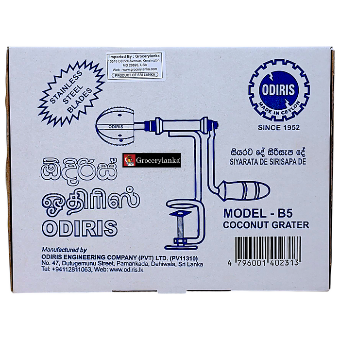 Odiris Coconut Grater – Model B5 (Hand Operated Stainless Steel Scraper)
