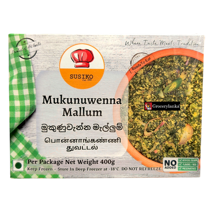 Susiko Mukunuwenna Mallum 400g (14.1 oz) - Frozen (In-Store Pickup Only / Please order a separate Frozen Shipping Kit in order to ship this item*)