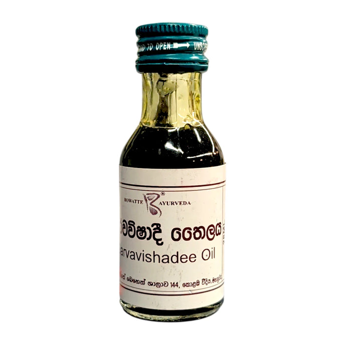 Bowatte Ayurveda Sarvavishadee Oil 28ml (0.9 fl oz) – Traditional Ayurvedic Herbal Oil