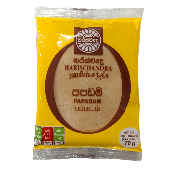 Harischandra Papadam 70g (2.5 oz)