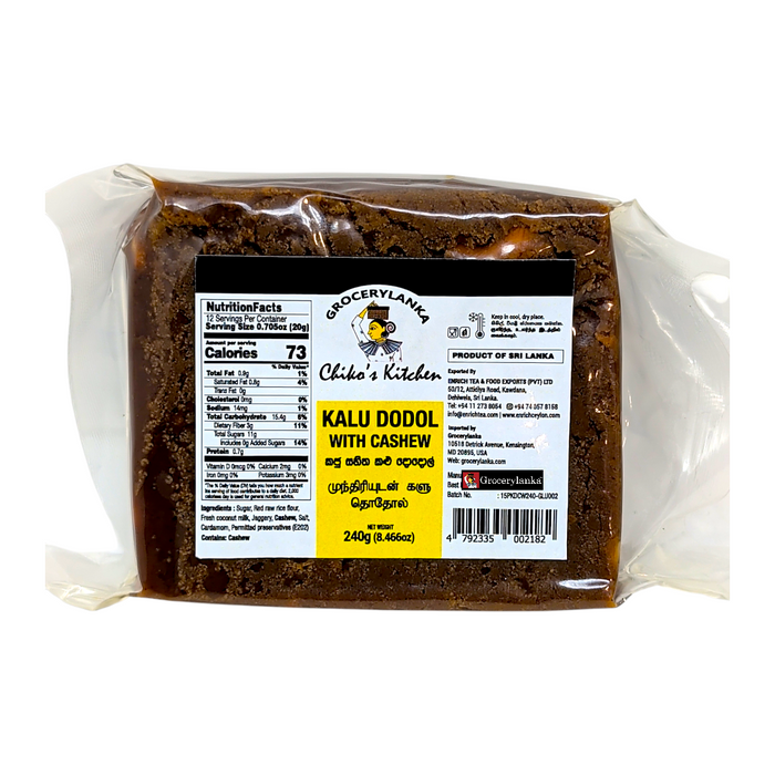 Chiko’s Kitchen Kalu Dodol with Cashew 240g (8.47 oz) | Grocerylanka