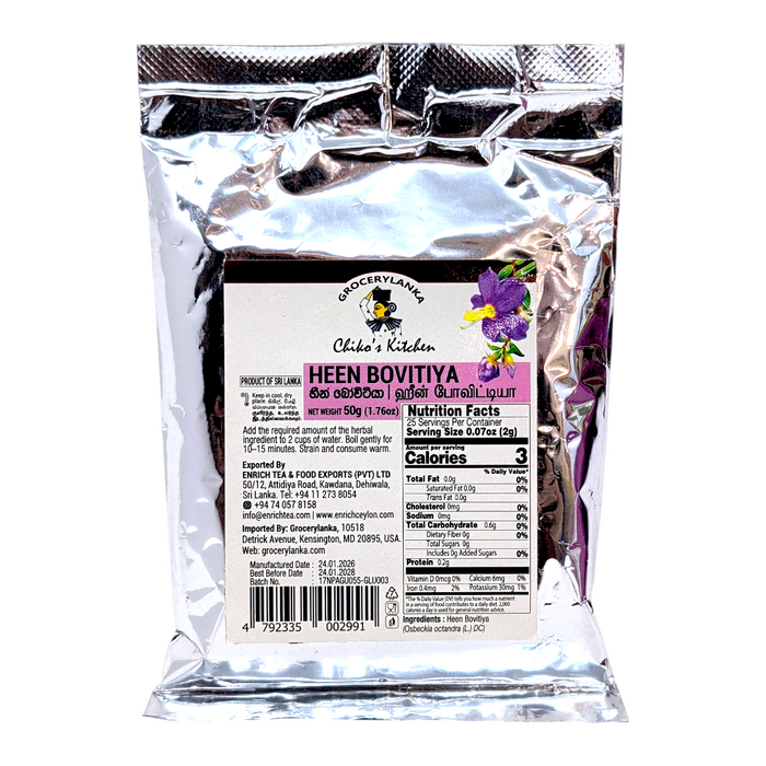 Heenbovitiya Powder 50g (1.8 oz) | Groceylanka – Sri Lankan Ayurvedic Herbal Powder