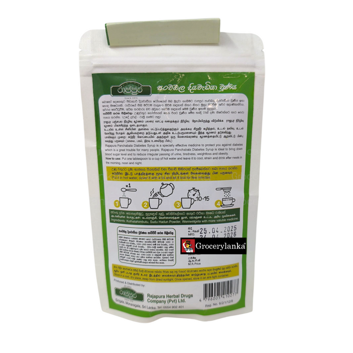 Rajapura Panchabala Diabetic Powder 100g (3.5oz) – Herbal Wellness Blend