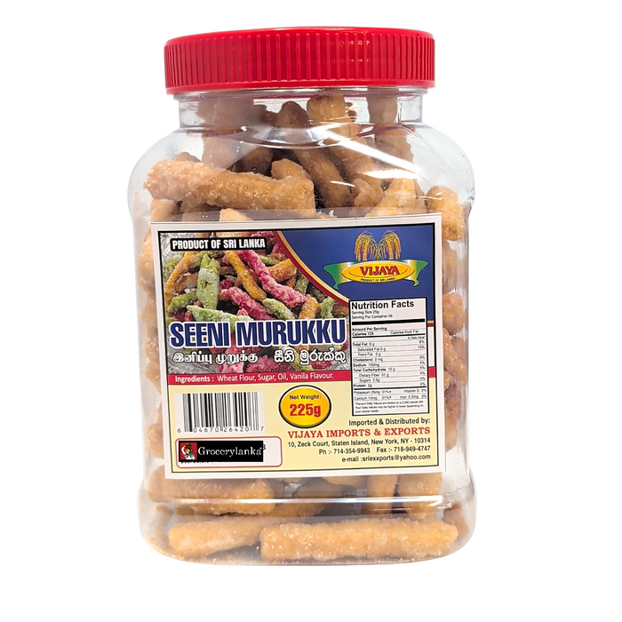 Vijaya Seeni Murukku 225g (7.9 oz)