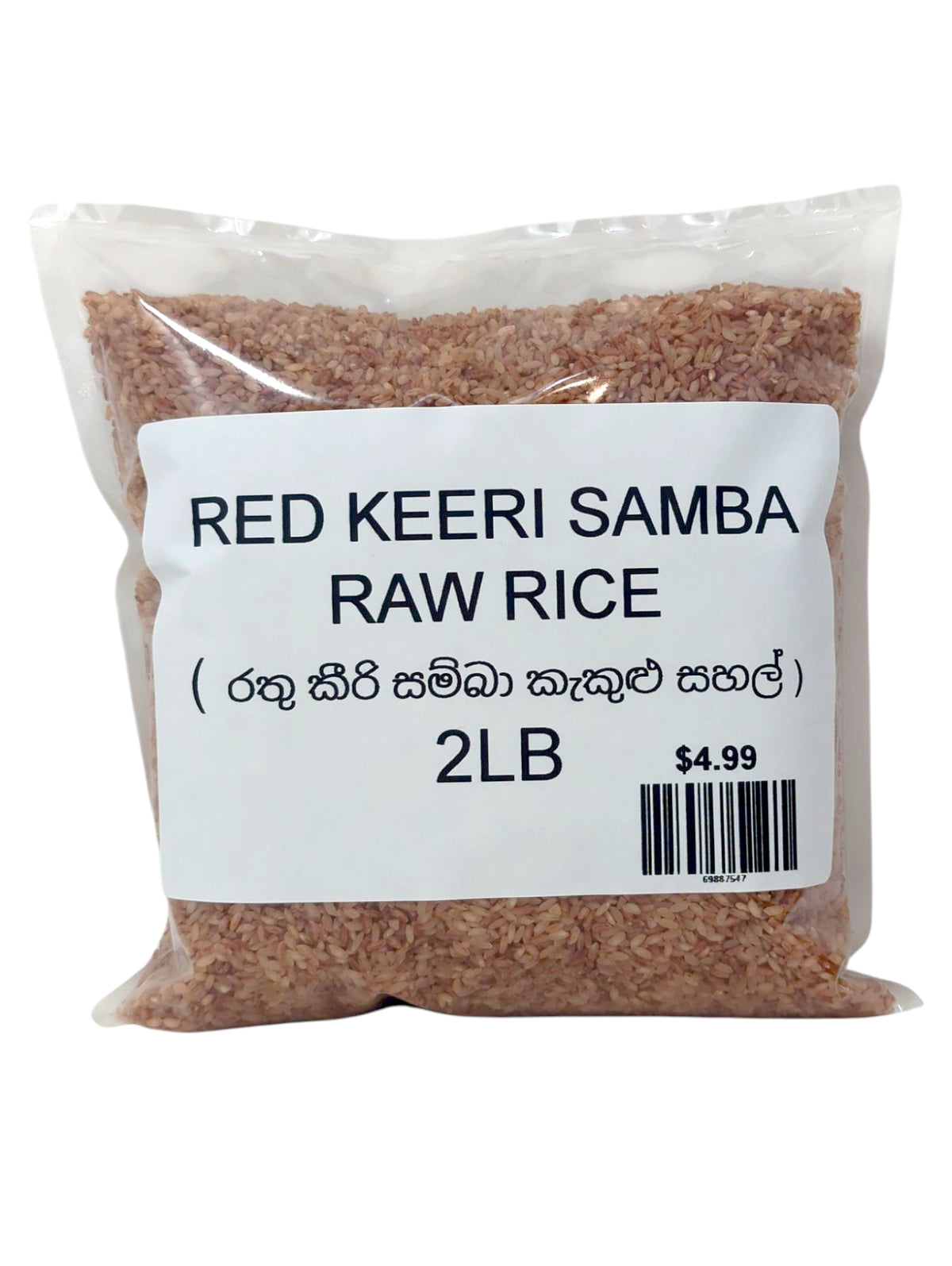 Red Keeri Samba Raw Rice 2lb — Grocerylanka