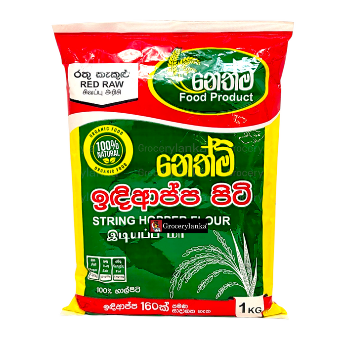 Nethmi String Hopper Flour 1kg (1000g / 2.2lb) – Red