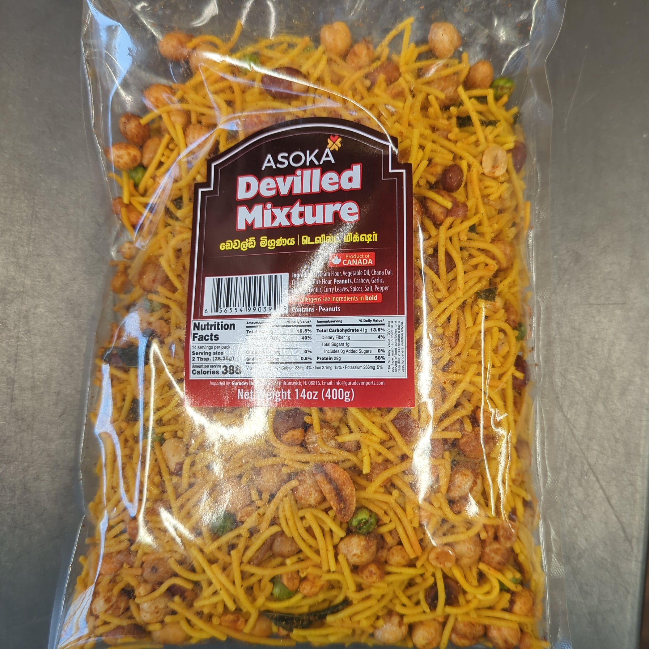 Asoka Devilled Mixture 300g — Grocerylanka