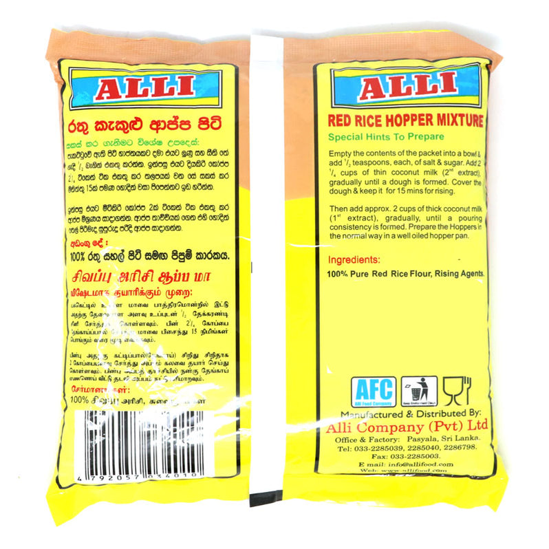 Alli Red Rice Hopper Mixture 400g — Grocerylanka