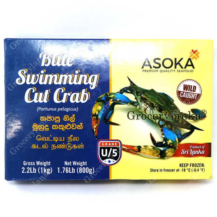 Asoka Blue Swimming Cut Crab (U5)1kg, Sri Lankan Blue Crabs 