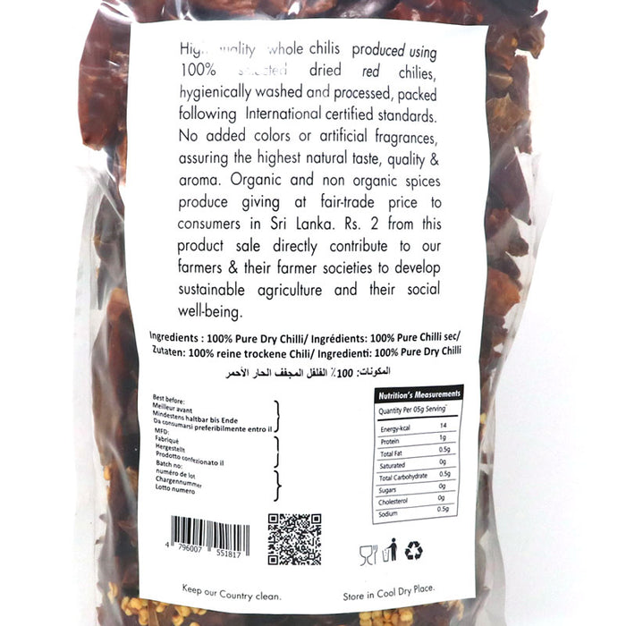 Asoka Dried Red Chillies (Stemless) 200g Information 