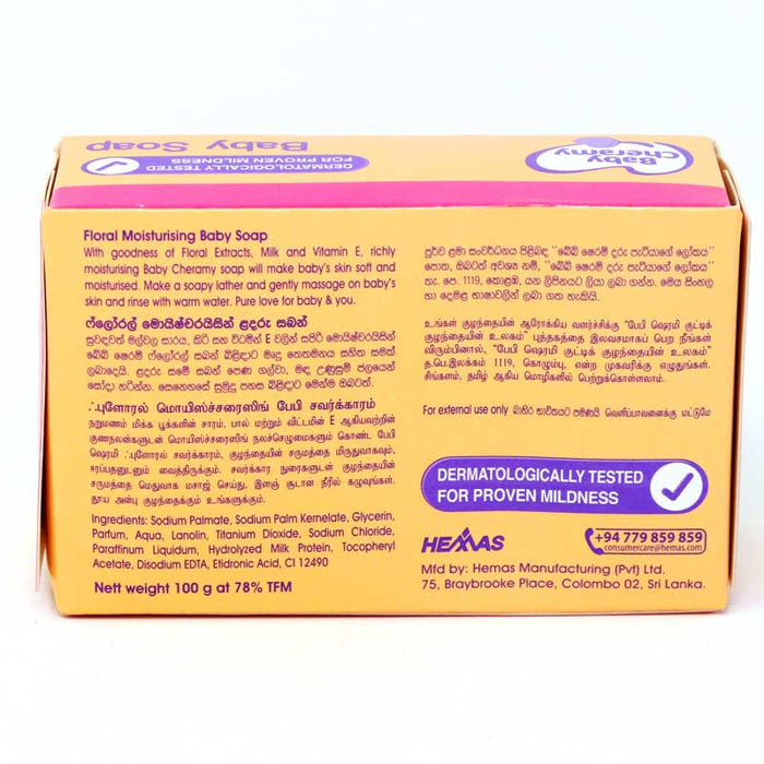 Baby Cheramy Baby Soap 100g | Floral