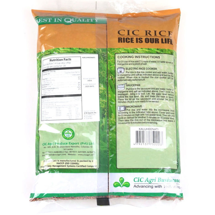 CIC Kaluheenati Rice 2lb — Grocerylanka
