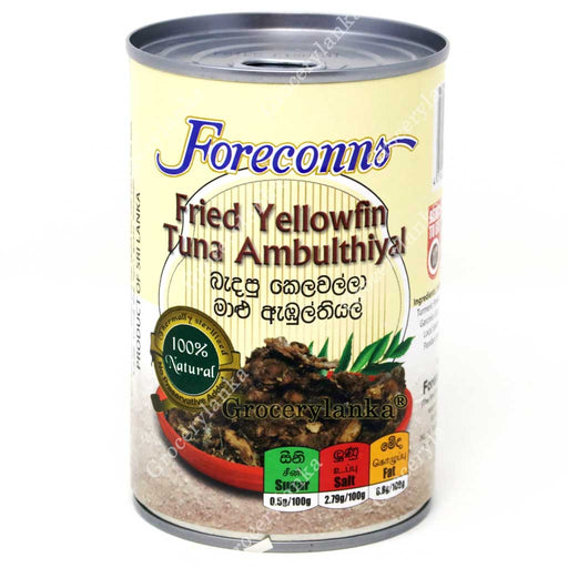 Foreconns Fried Ambulthiyal 350g