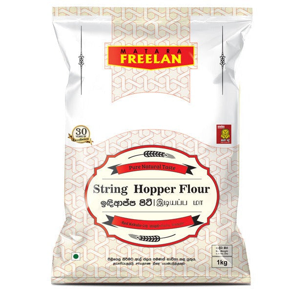 Matara Freelan String Hopper Flour 1kg - Red