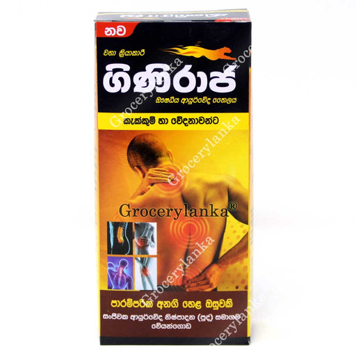 Giriraja Ayurvedic Herbal Oil 180ml