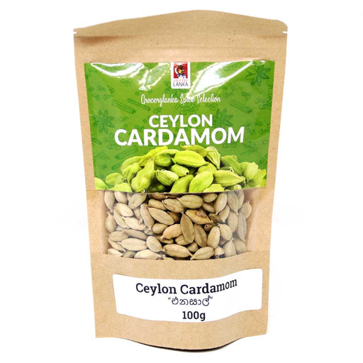 Grocerylanka Ceylon Green Cardamom 100g | Product of Sri Lanka