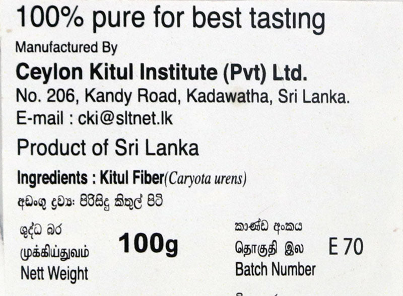 Kitul Flour  100g | Ceylon Kitul Institute | 100% Natural Dietary |
