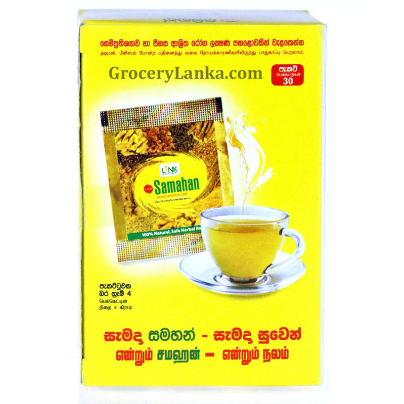 Sri Lankan Grocery Online — Grocerylanka