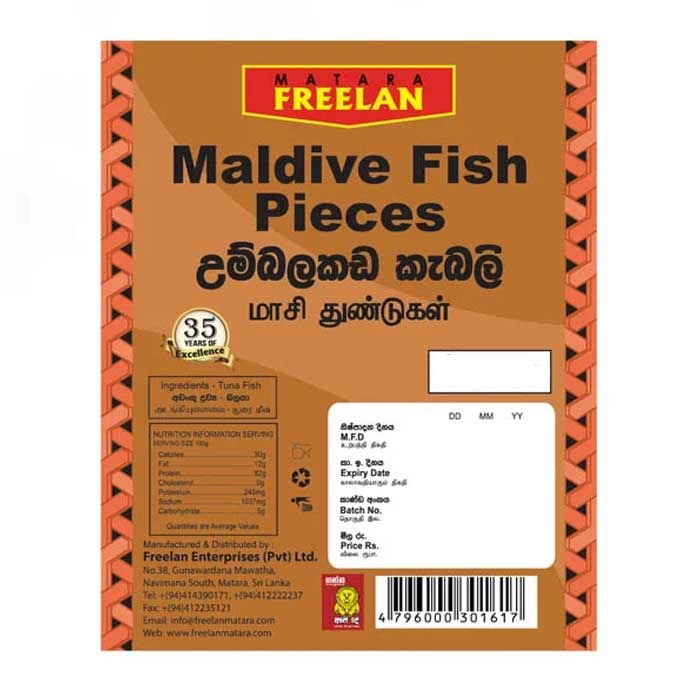 Matara Freelan Maldive Fish Chips 100g
