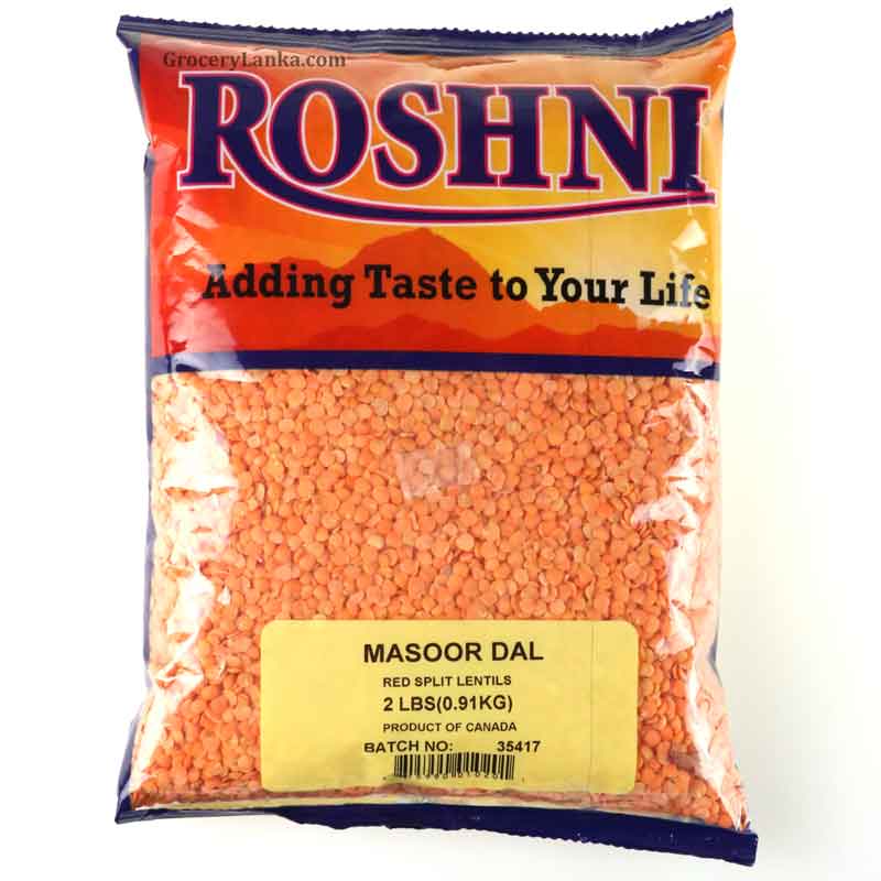 Masoor Dal Red Split Lentils 907g (2.0 lb) | Grocerylanka