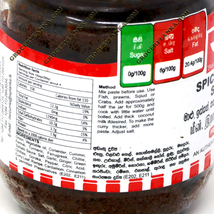 Mc Currie Spice Paste for Sea Food 220g Ingredients 