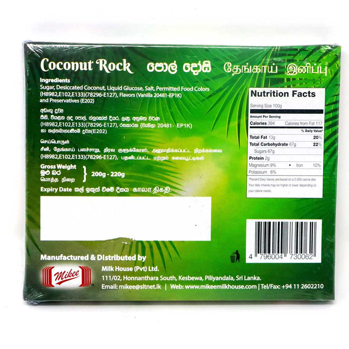 Mikee Coconut Rocks 200g (Coconut Toffee)