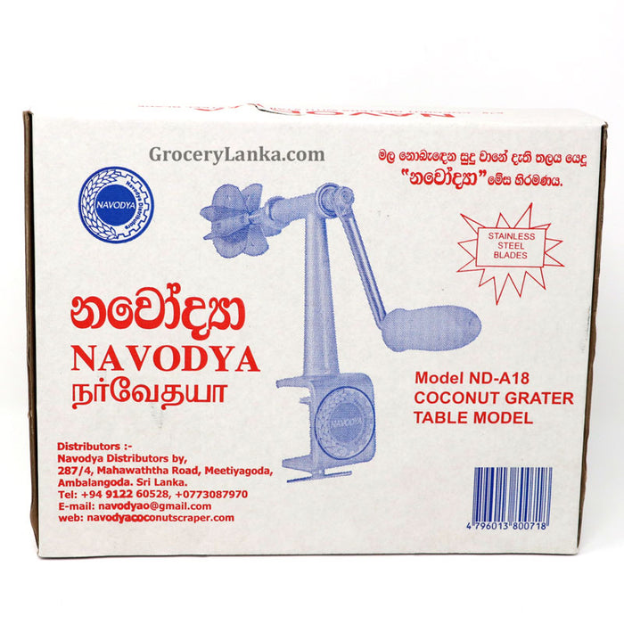 Navodya Coconut Grater- Model ND-A18