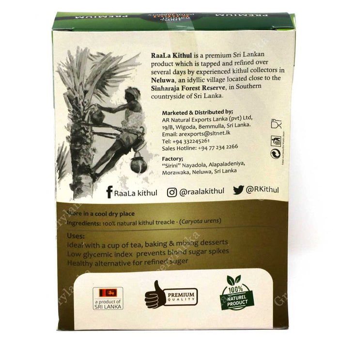 Raala Kithul Jaggery 250g | 100% Natural Kithul Palm Jaggery