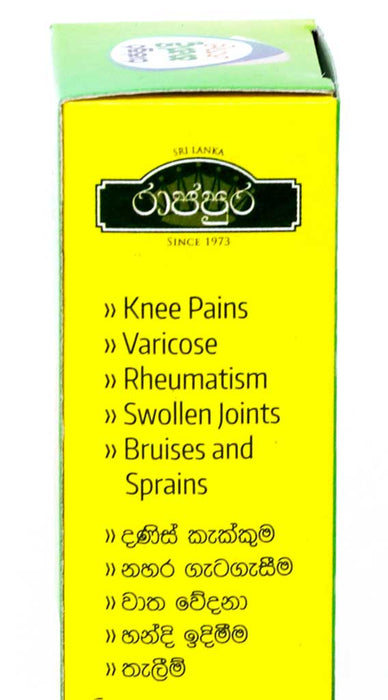 Rajapura Handi Thela 100ml - Ayurvedic Arthritis & Joint Pain Relief Oil