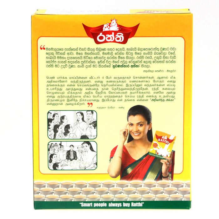 Ratthi Full Cream Milk Powder 400g