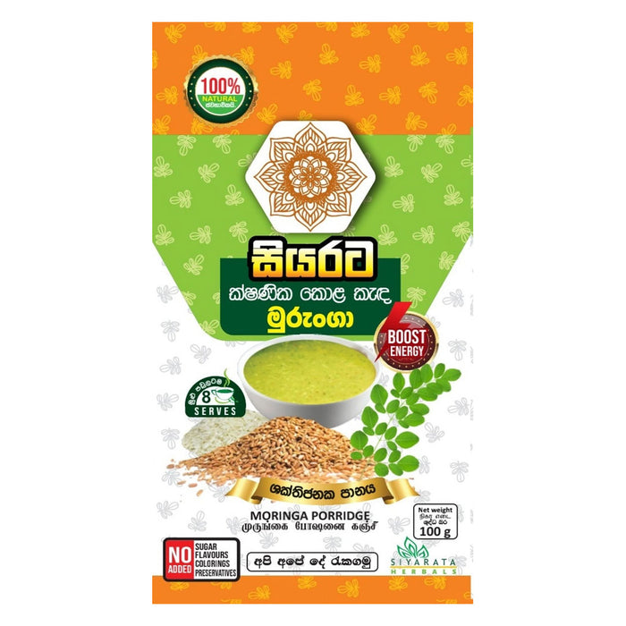 Siyarata Herbals - Moringa Porridge 100g
