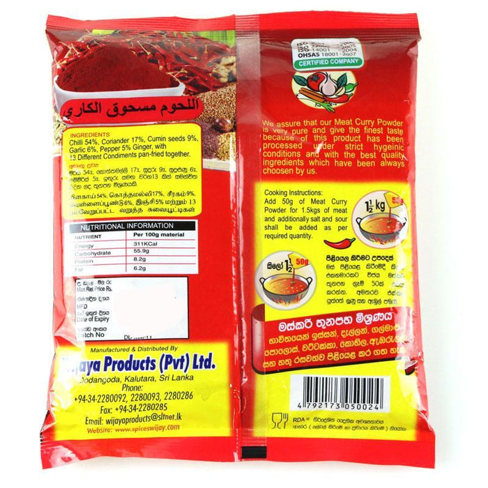Wijaya Meat Curry Powder Mixture  250g