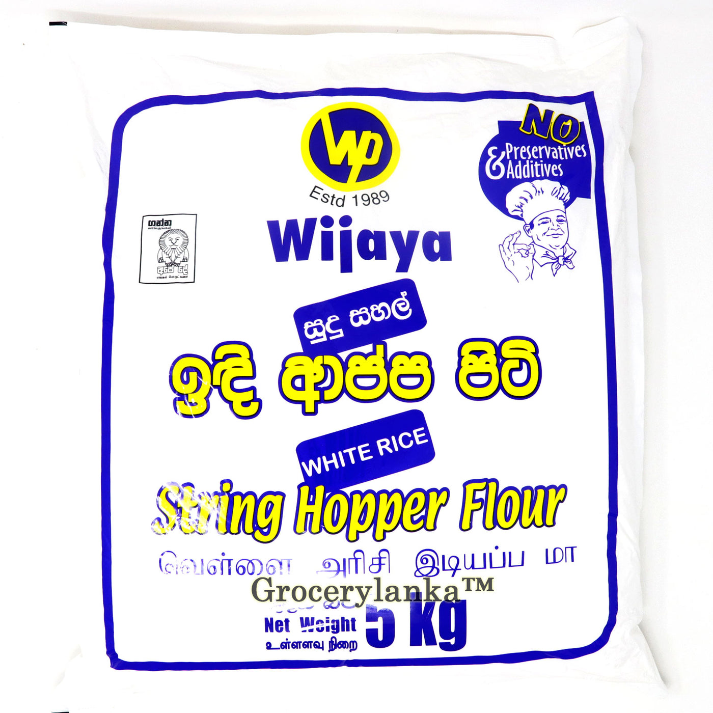 Wijaya White Rice String Hopper Flour 5kg — Grocerylanka