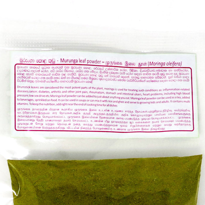 Murunga Leaf Powder 100g (Moringa Powder)